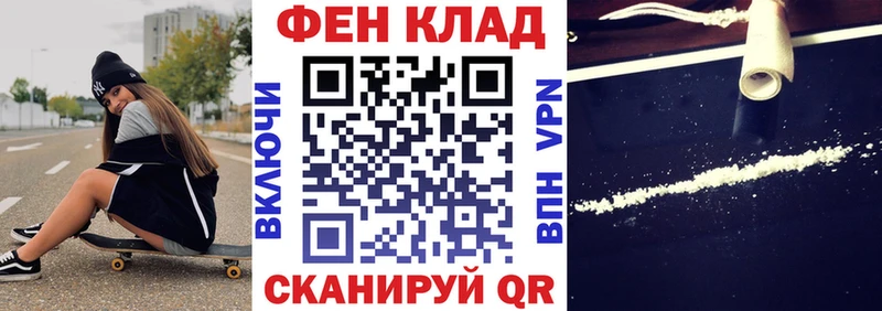 купить наркотики цена  Яранск  ссылка на мегу маркетплейс  Амфетамин Premium 