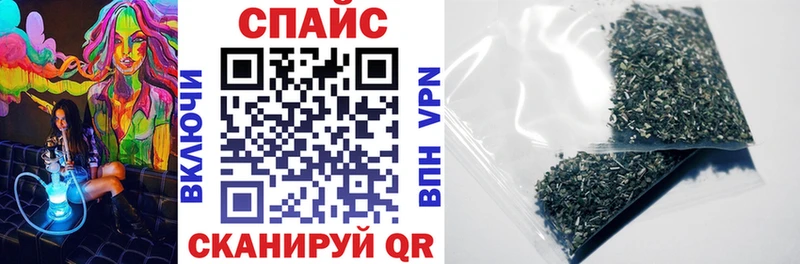 Бутират 99%  Яранск 