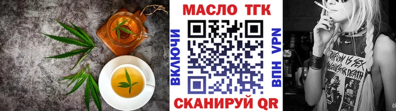 OMG ССЫЛКА  Яранск  Печенье с ТГК марихуана 