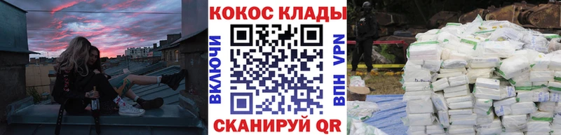 COCAIN Боливия  Яранск 