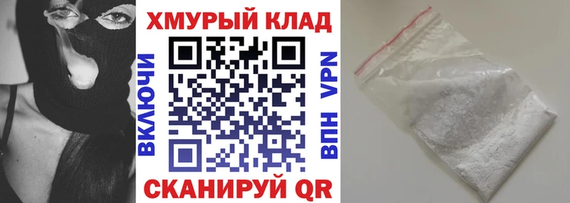 ГЕРОИН гречка Яранск