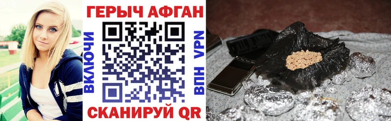 Героин хмурый хочу Яранск