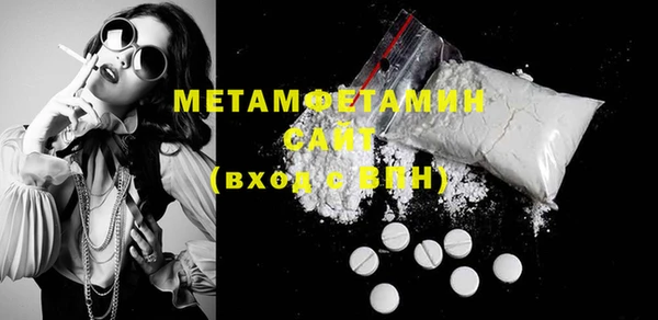 синтетический гашиш Балабаново