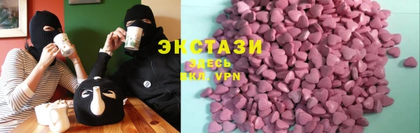 синтетический гашиш Балабаново