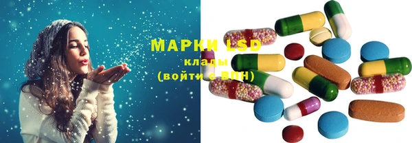 мяу мяу кристалл Балахна
