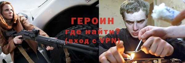 кокаин перу Баксан