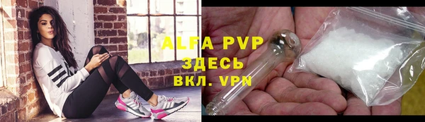 синтетический гашиш Балабаново