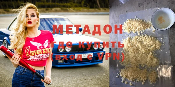 мяу мяу кристалл Балахна