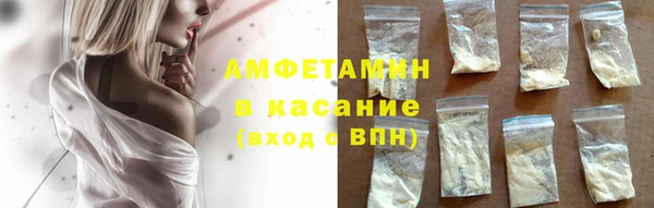 синтетический гашиш Балабаново