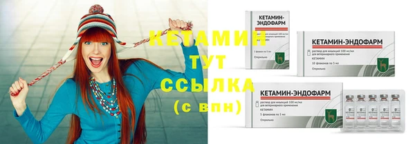 мяу мяу кристалл Балахна