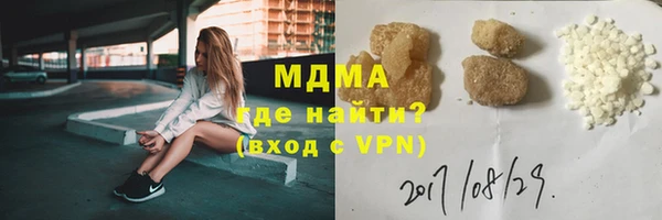 мяу мяу кристалл Балахна