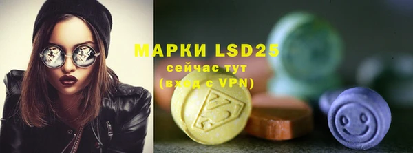 синтетический гашиш Балабаново