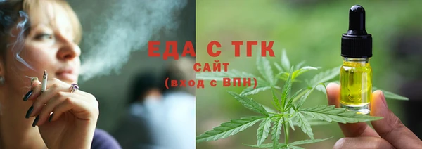 синтетический гашиш Балабаново