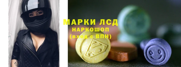 кокаин перу Беломорск