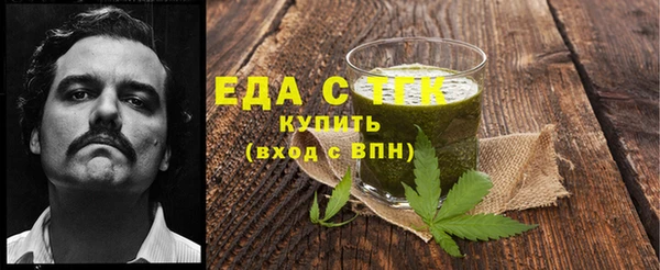 кокаин перу Баксан