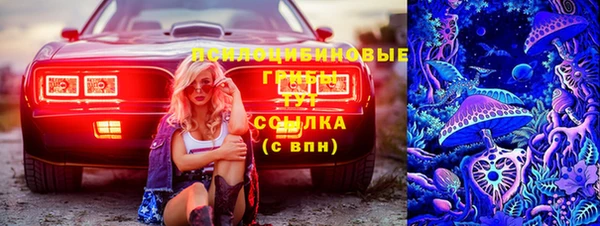 синтетический гашиш Балабаново