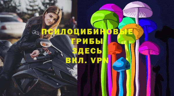 синтетический гашиш Балабаново