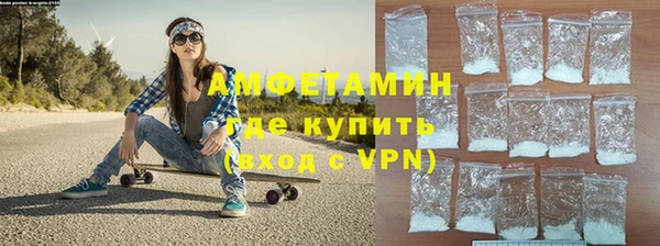 мяу мяу кристалл Балахна