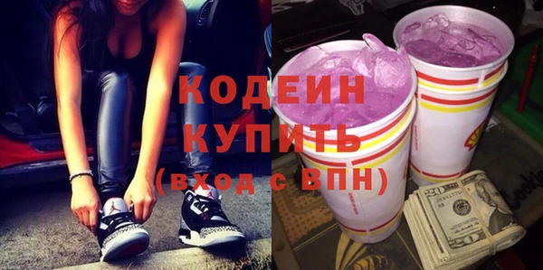 синтетический гашиш Балабаново