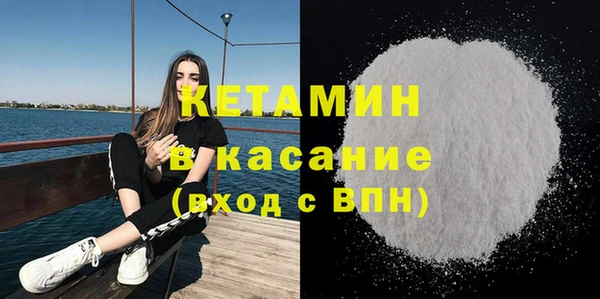 мяу мяу кристалл Балахна