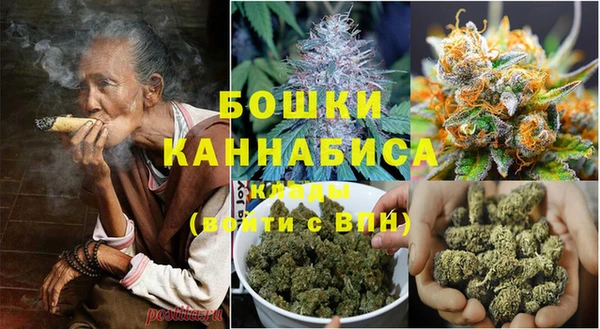 мяу мяу кристалл Балахна
