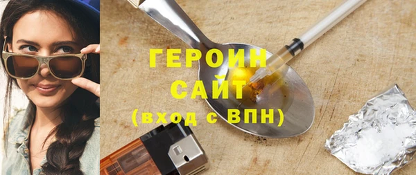 мяу мяу кристалл Балахна