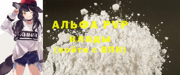 синтетический гашиш Балабаново