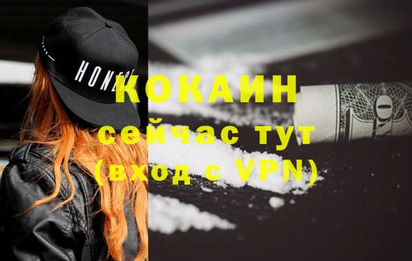 синтетический гашиш Балабаново