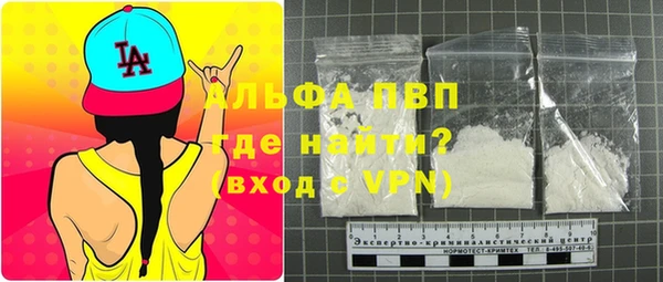 мяу мяу кристалл Балахна