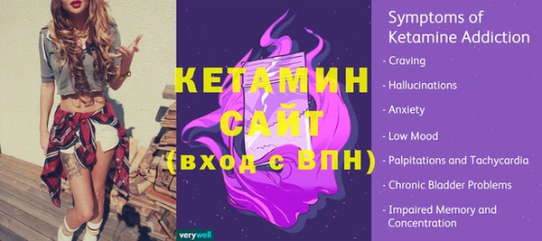 мяу мяу кристалл Балахна