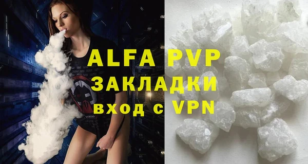 кокаин перу Баксан