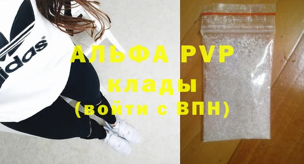 синтетический гашиш Балабаново