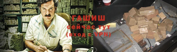 кокаин перу Баксан