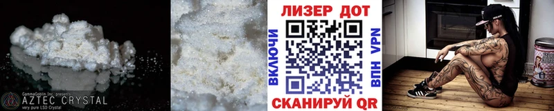 LSD-25 экстази ecstasy Яранск