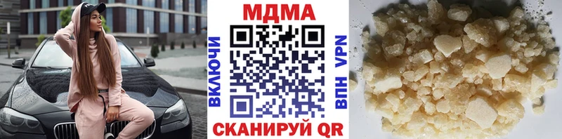 MDMA crystal  даркнет сайт  Яранск 