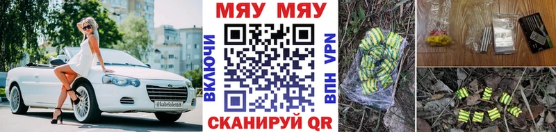 Мефедрон мука  Яранск 