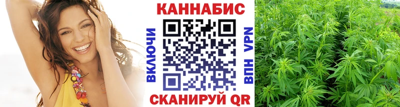 Каннабис THC 21%  Яранск 